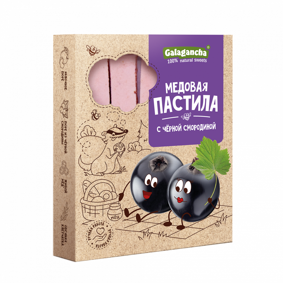  Пастила медовая с черной смородиной, 190г   в Рославле