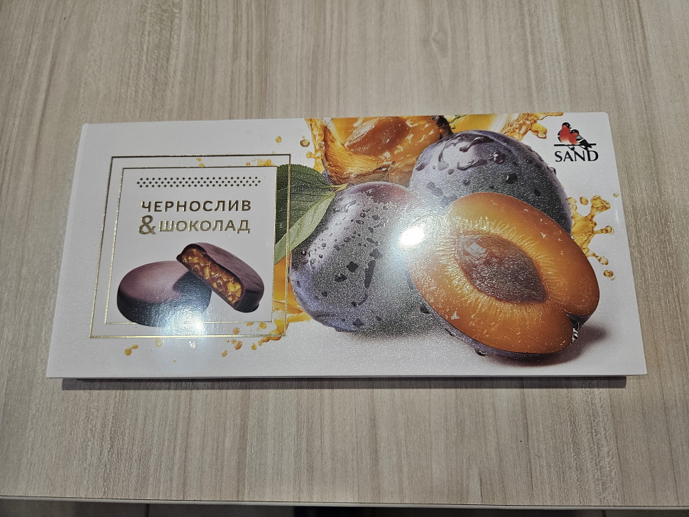 Конфеты Чернослив & шоколад 100г     в Рославле