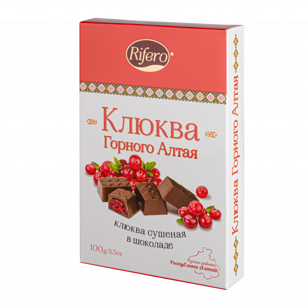 №1 Риф и ко Конфеты "КЛЮКВА Горного Алтая" 100г         в Рославле