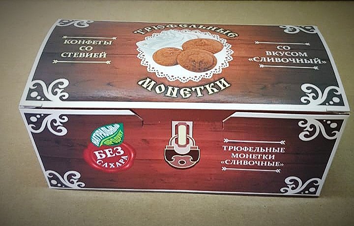  Трюфельные монетки вкус "Сливочный" 180г в Рославле