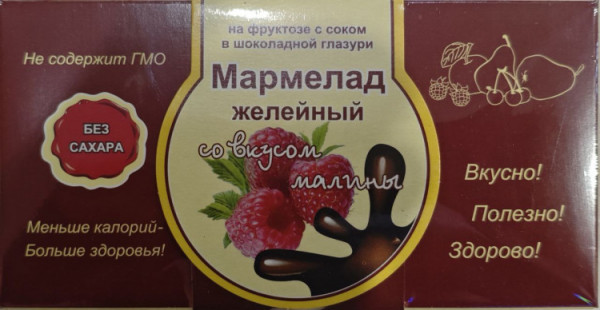 №2 Мармелад в шоколаде "Малина" 120г в Рославле