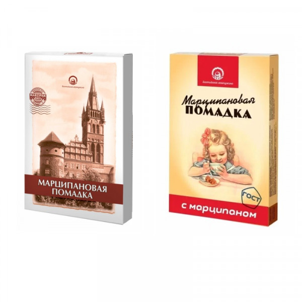 №1 Балтийская жемчужина. Помадка Марципановая,150г (изображение на коробке в зависимости от наличия на складе) в Рославле
