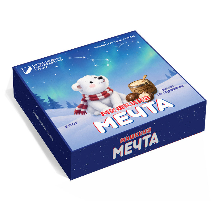  Конфеты шоколадные "Мишкина Мечта" 200 гр   в Рославле